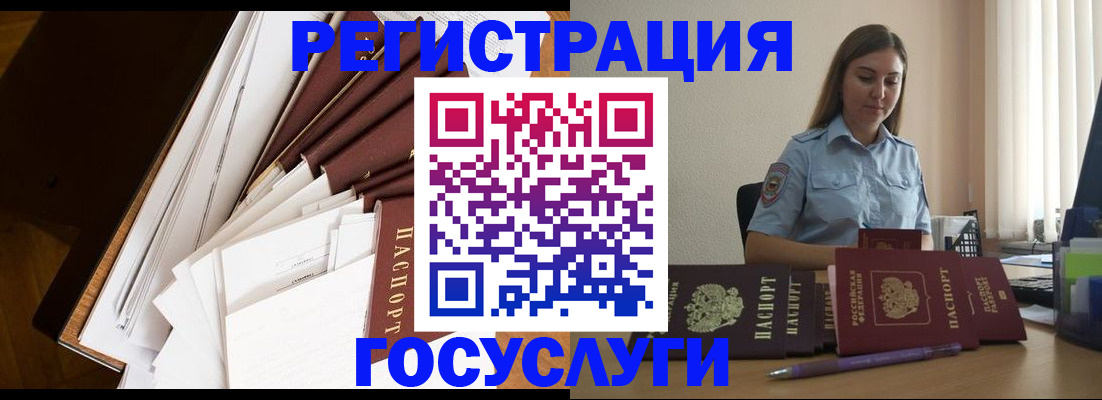 прописка от собственника в Боровске